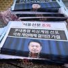 Corea del Sud, chiesto l’impeachment per il presidente Yoon